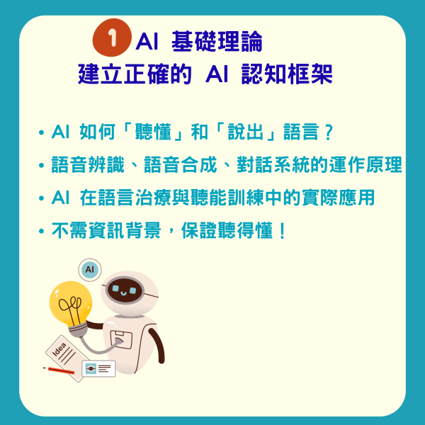 叫名字沒反應，小心是警訊！ (2)