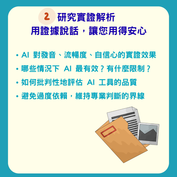 叫名字沒反應，小心是警訊！ (4)