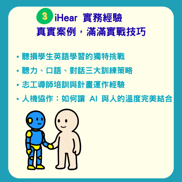 叫名字沒反應，小心是警訊！ (5)