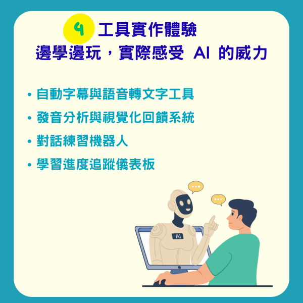 叫名字沒反應，小心是警訊！ (6)