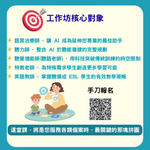 叫名字沒反應，小心是警訊！ (7)