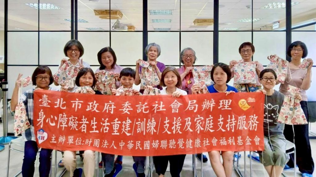 聽語障生活重建服務 委託辦理：臺北市政府社會局