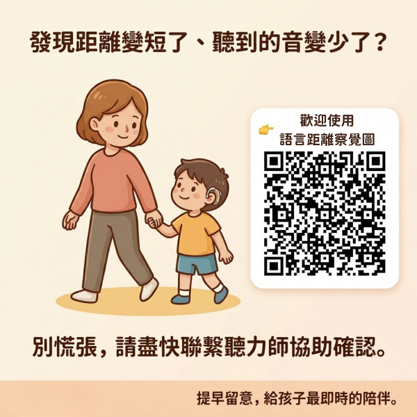 語言距離 (2) 語言距離 (2)