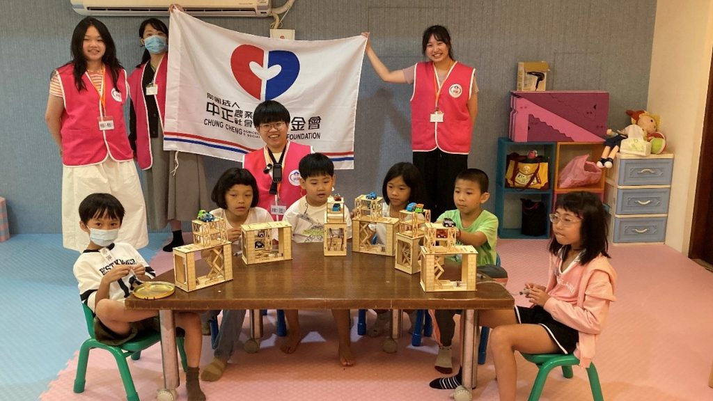 大手牽小手」弱勢課輔與成長夏令營 合作單位：中正農業科技社會公益基金會