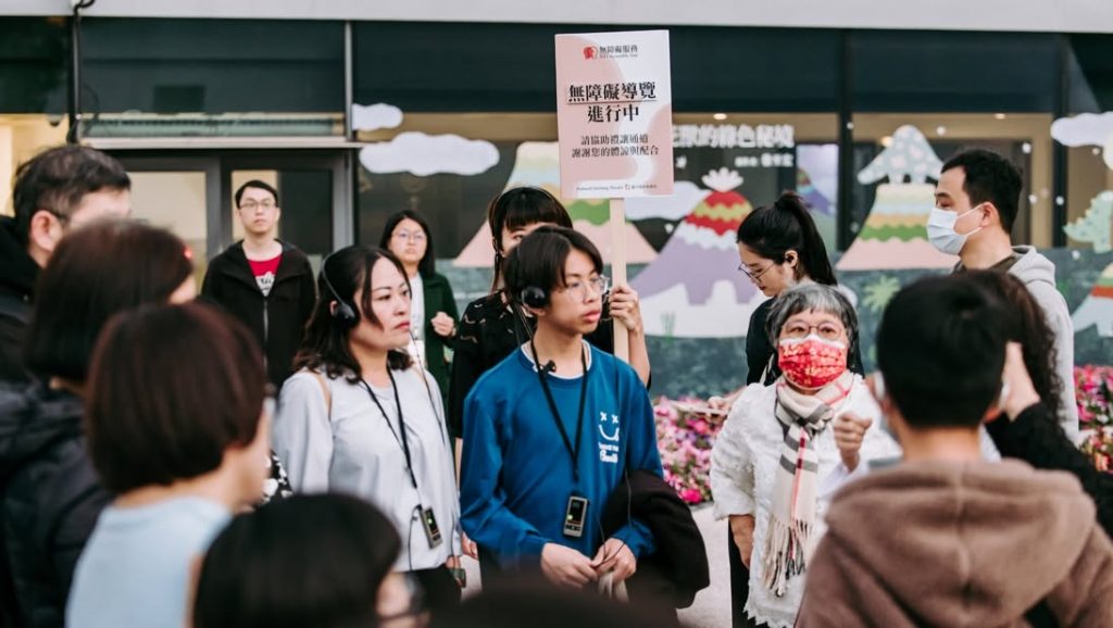 台中國家歌劇院 聽覺無障礙服務