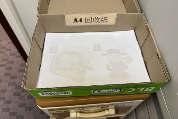 回收紙張再利用 回收紙張再利用