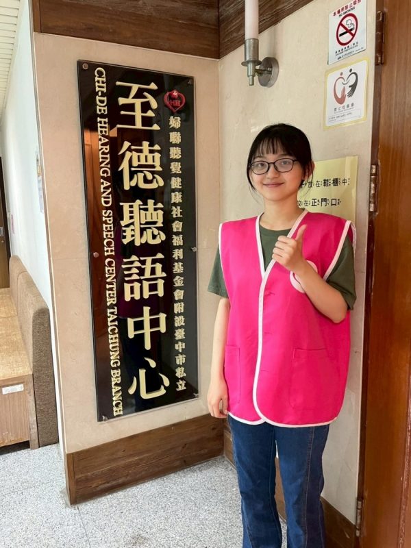 清寒大專青年工讀計畫（合作單位：慶寶勤勞基金會）