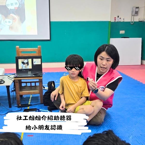 深化社區衛教與聽覺保健宣導