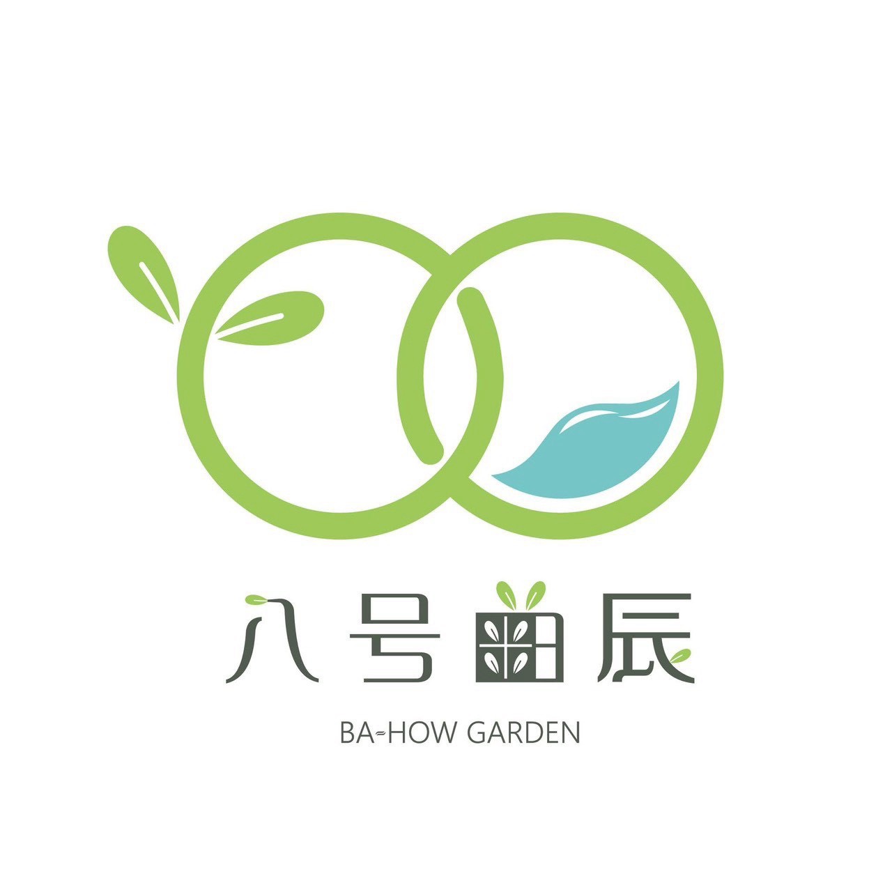八號曲辰 愛心店家