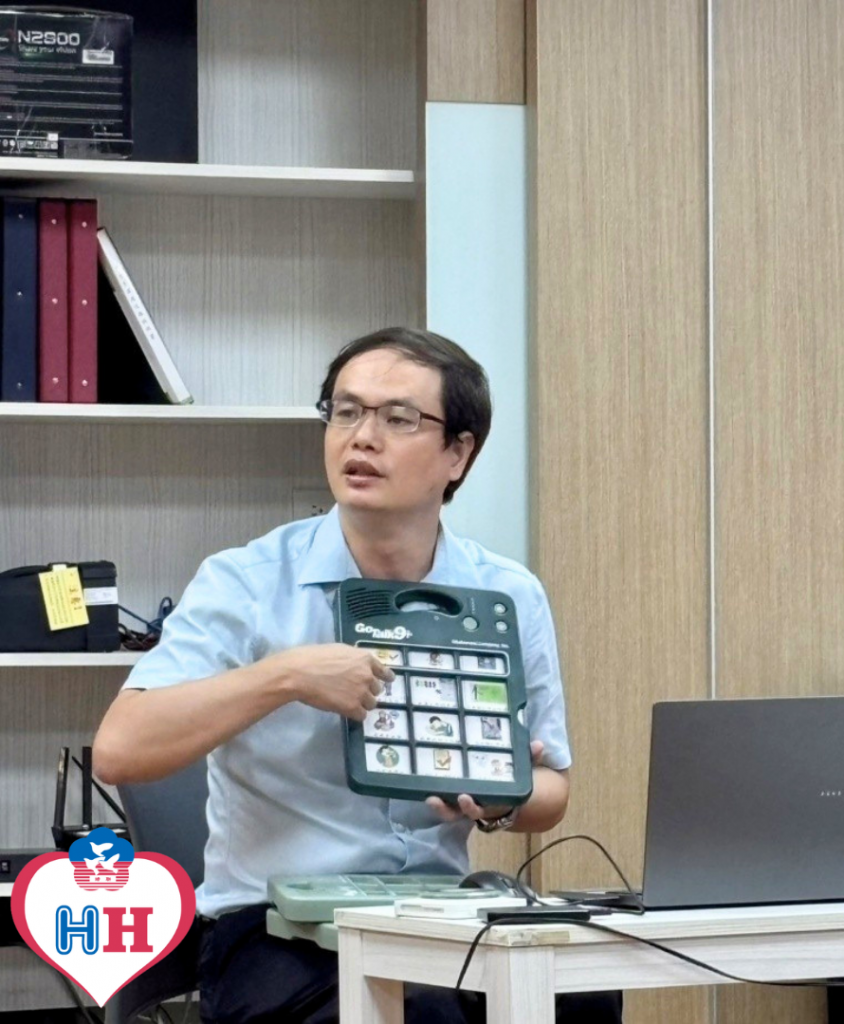 陳慶錨老師解釋溝通板功能