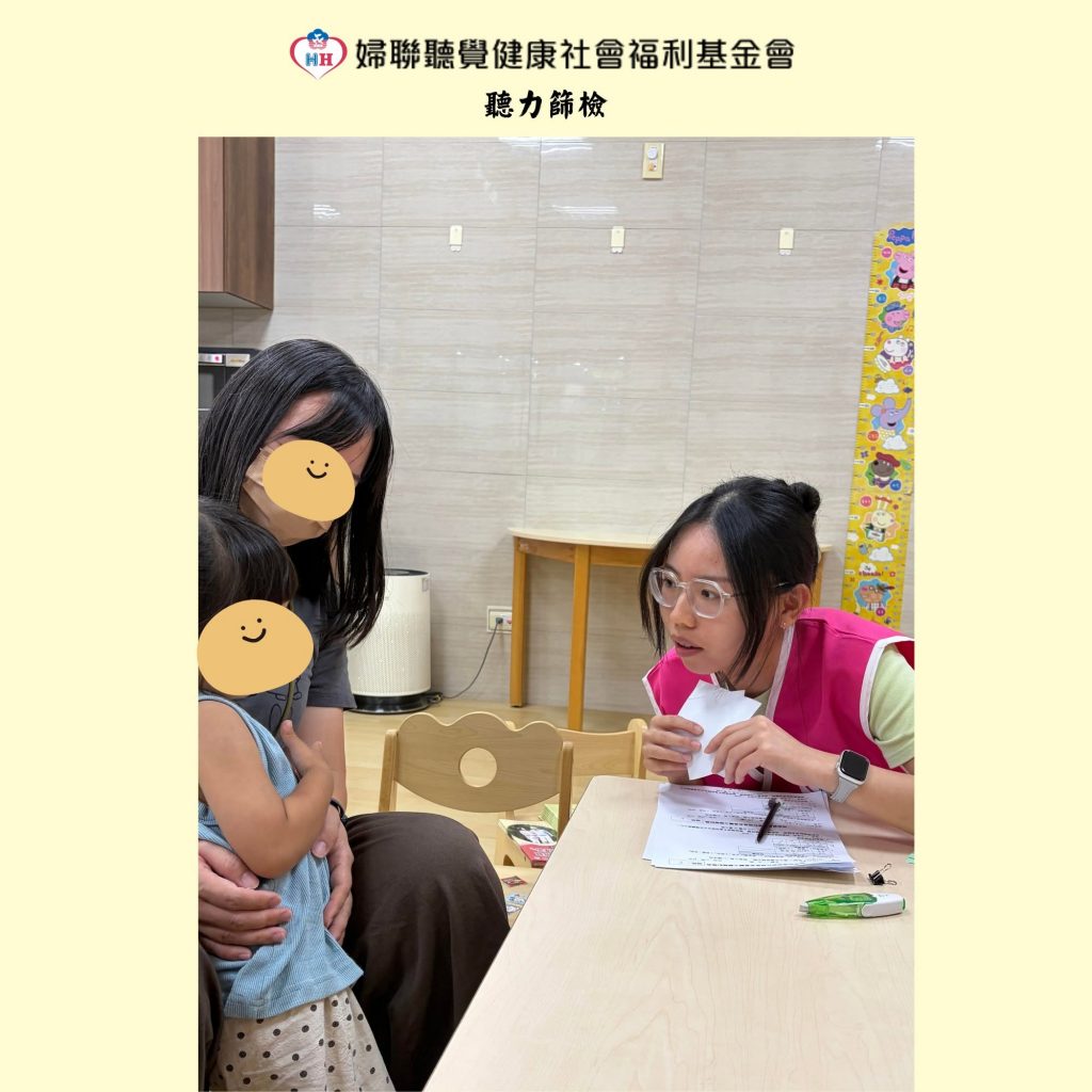 聽力師前往廣慈親子館,幫助孩童聽力篩檢
