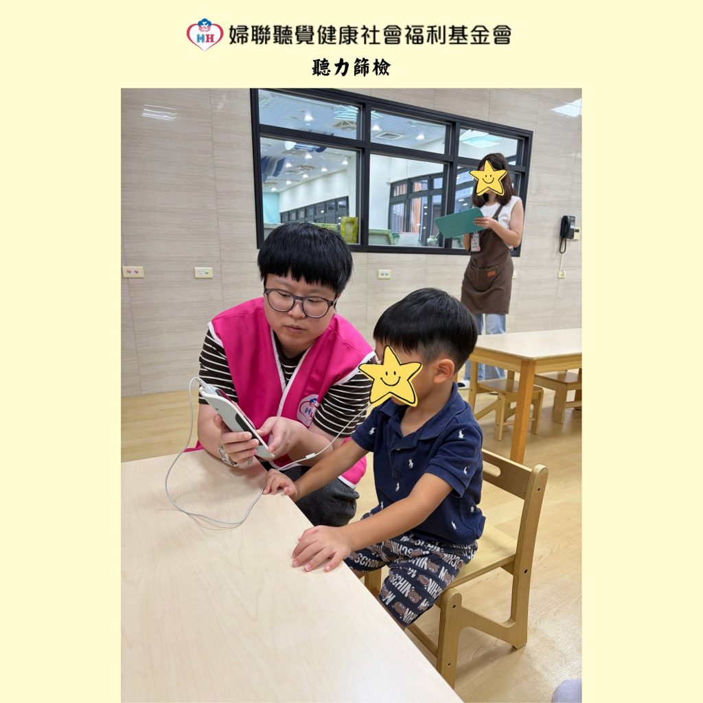 聽力師前往廣慈親子館,幫助孩童聽力篩檢,引導孩子看聽力圖